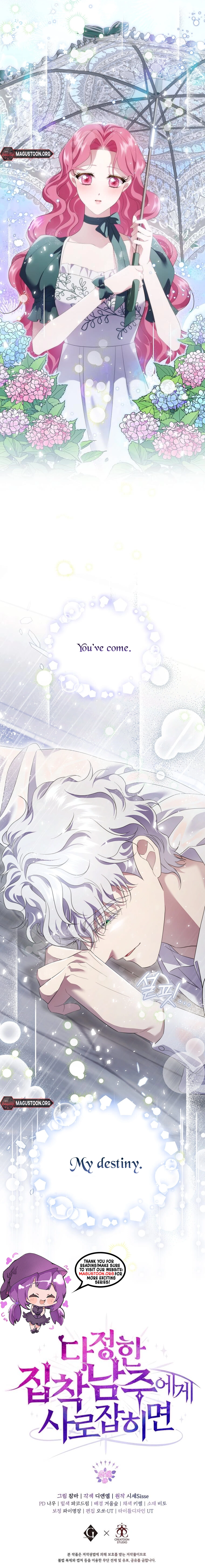 In the Grasp of a Loving Yet Possessive Male Lead Chapter 14 Page 17